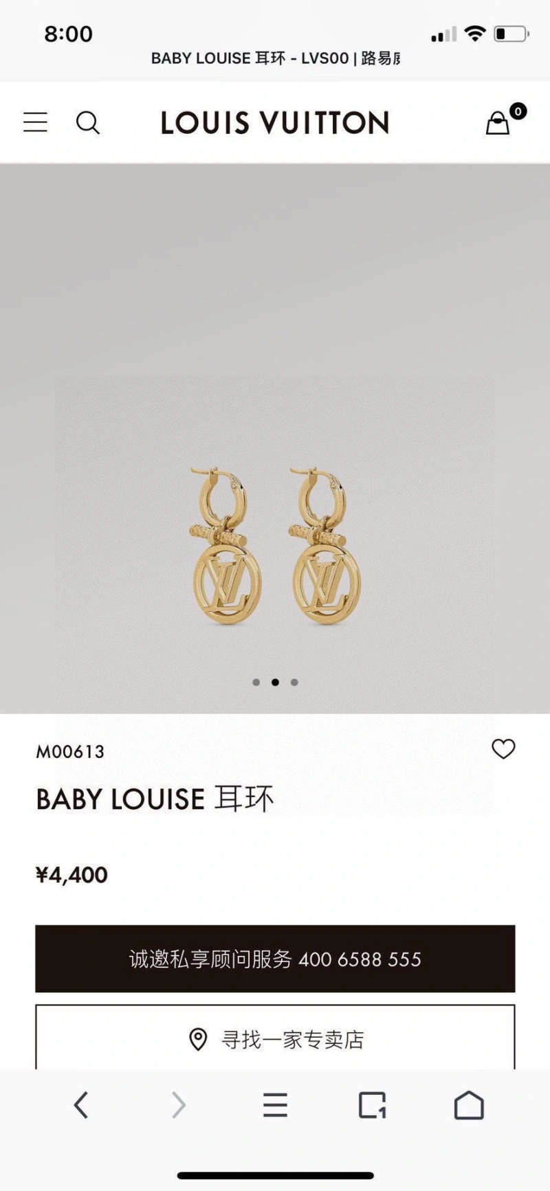 Breathable LX Earrings 310207
