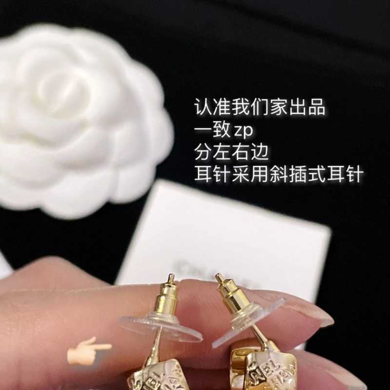 Resilient Chxnxl Earrings 289996