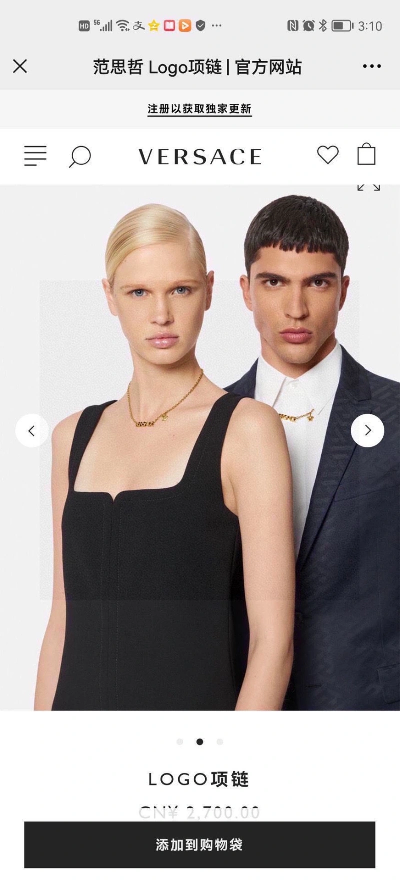 VXRSXCE Trendsetting 313824