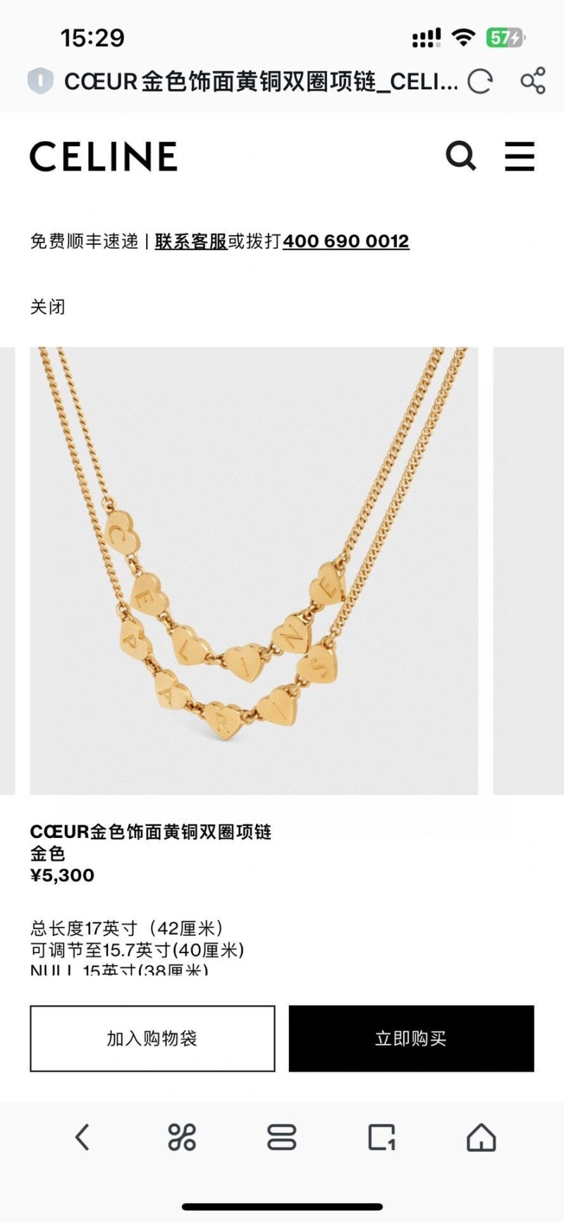 Classic Cxlxne Necklaces 283629