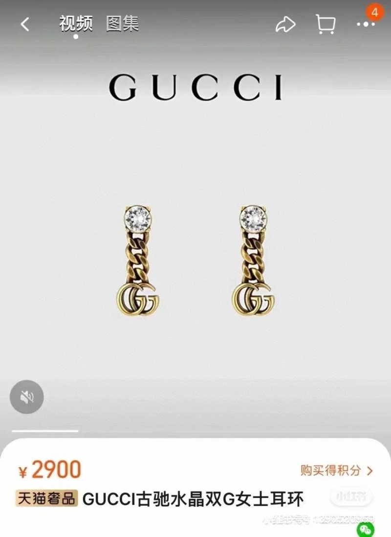 Bxlxnciaga Earrings Unique 282512