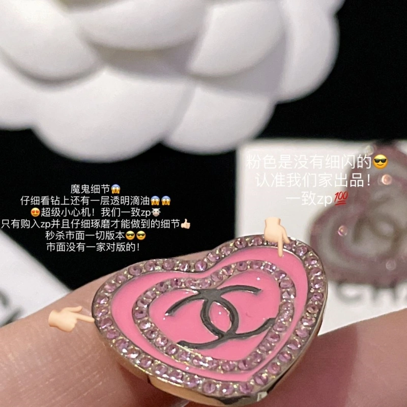 Compact Chxnxl Earrings 289893