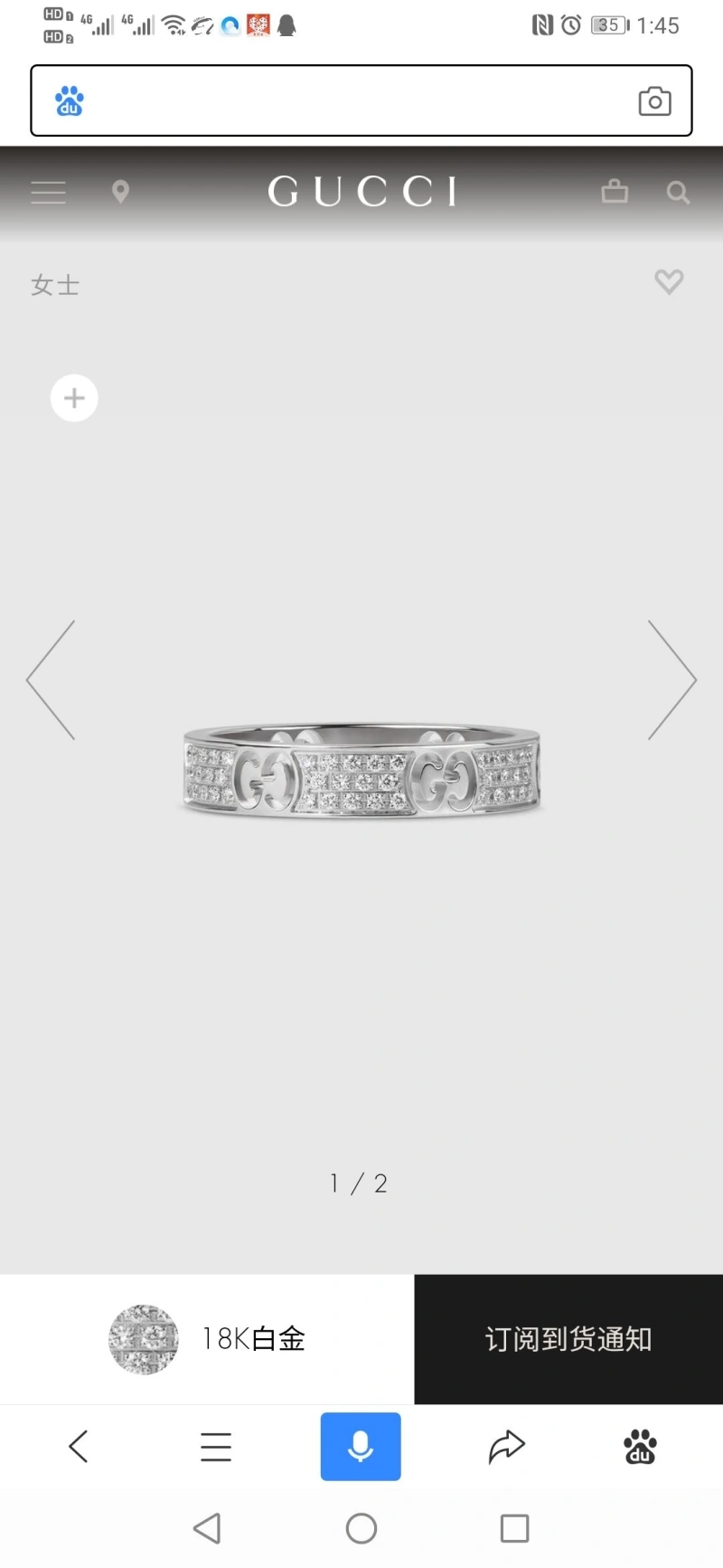 Flexible Gxccx Rings 303336