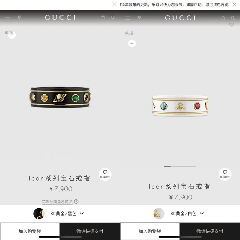 WellDesigned Gxccx Rings 307376