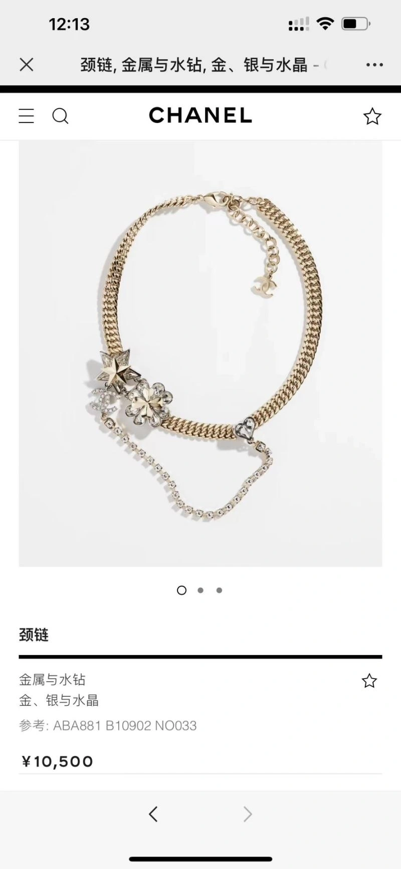 AllSeason Chxnxl Necklaces 293391