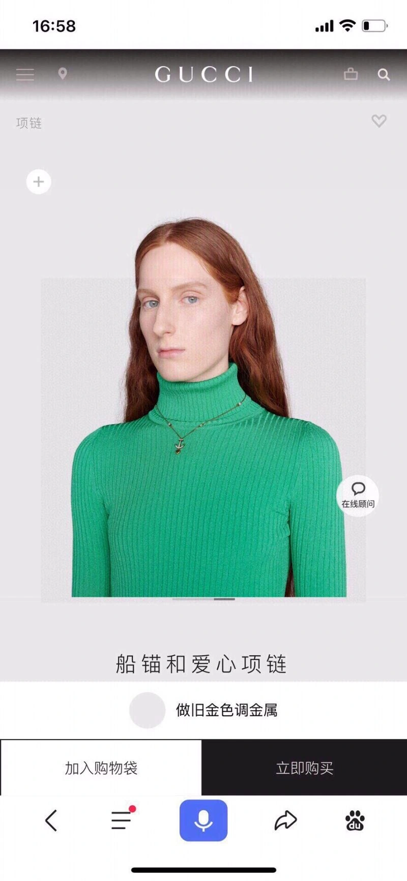 Chxnxl Necklaces Elegant 293347