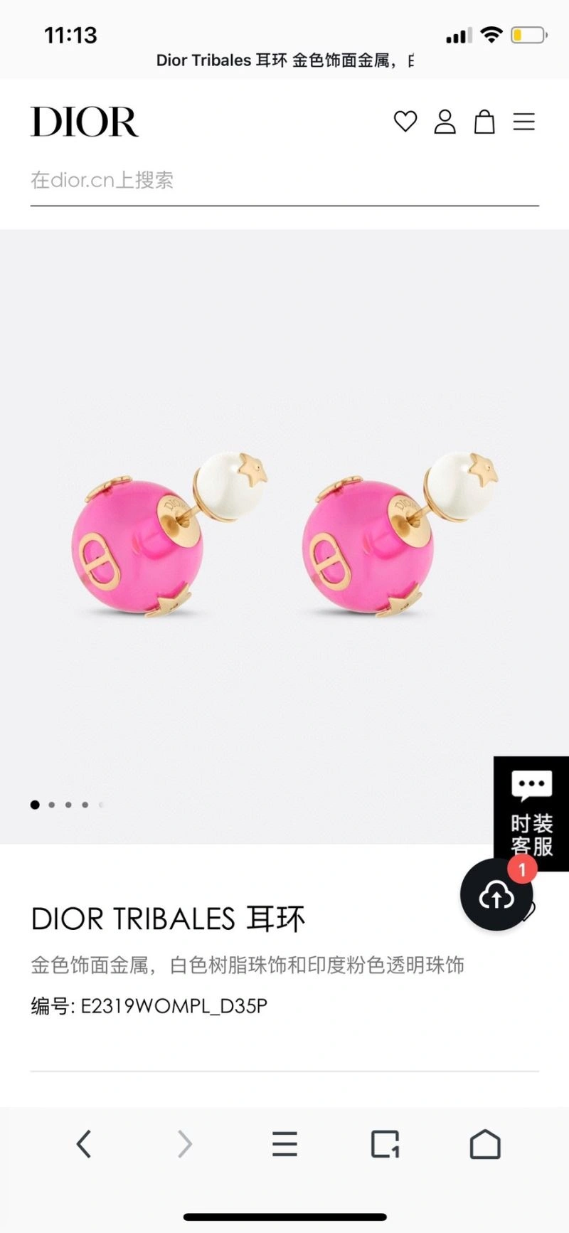 Unique Christian Dxxr Earrings 295620