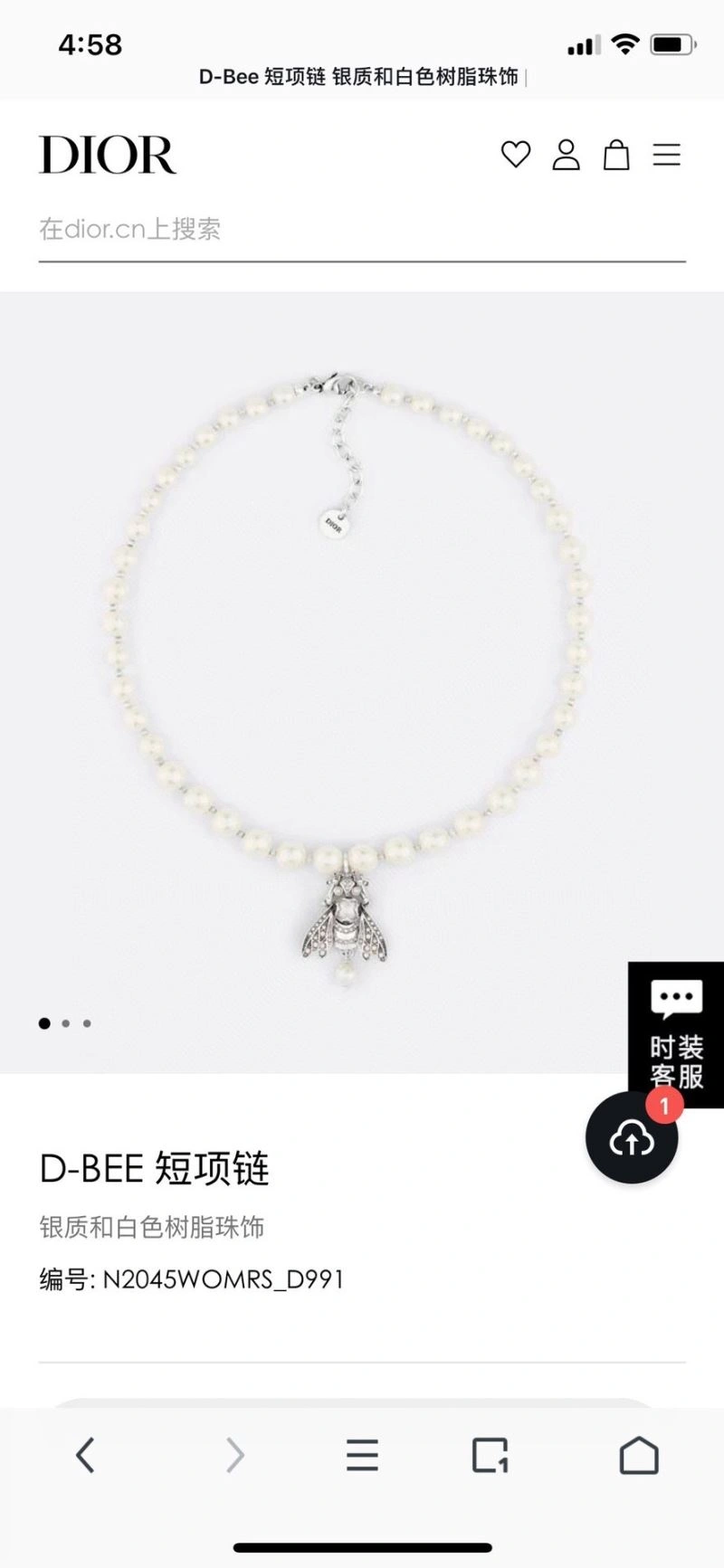 AllSeason Christian Dxxr Necklaces 295584