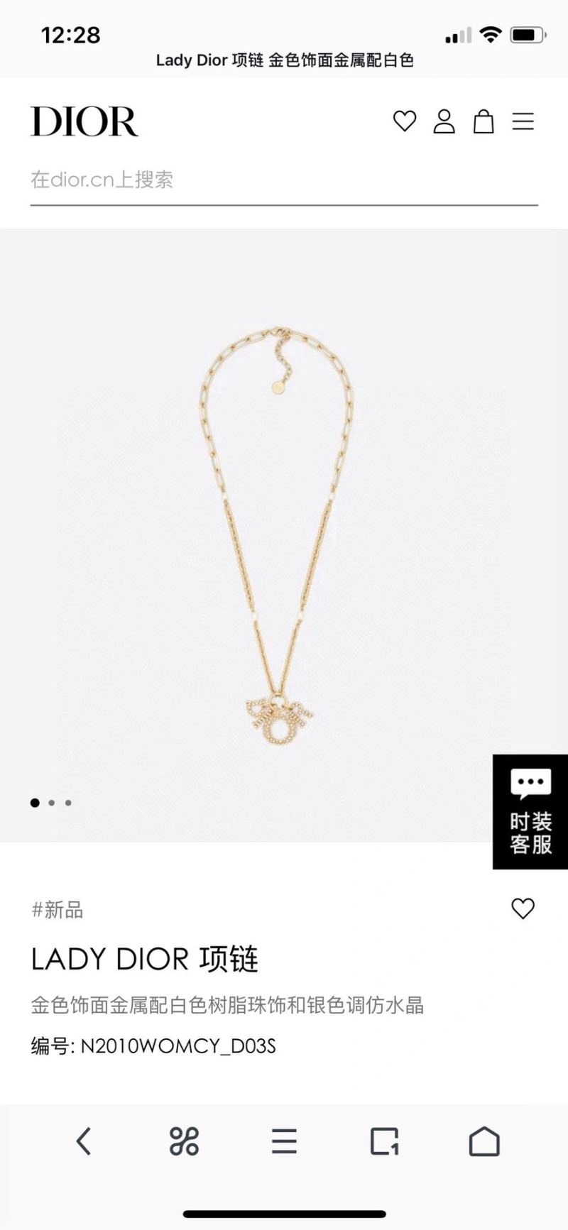 Christian Dxxr Necklaces Trendy 295574