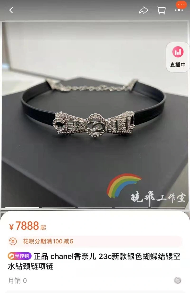 Modern Chxnxl Necklaces 293255