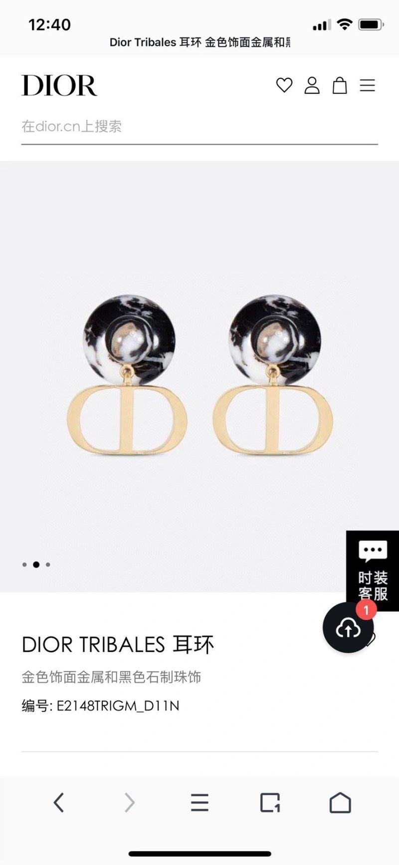 GoodFit Christian Dxxr Earrings 295617