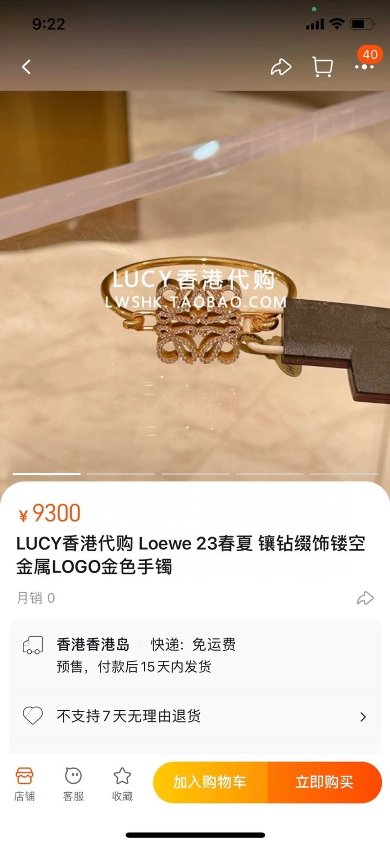 Comfortable LXXWE 312482