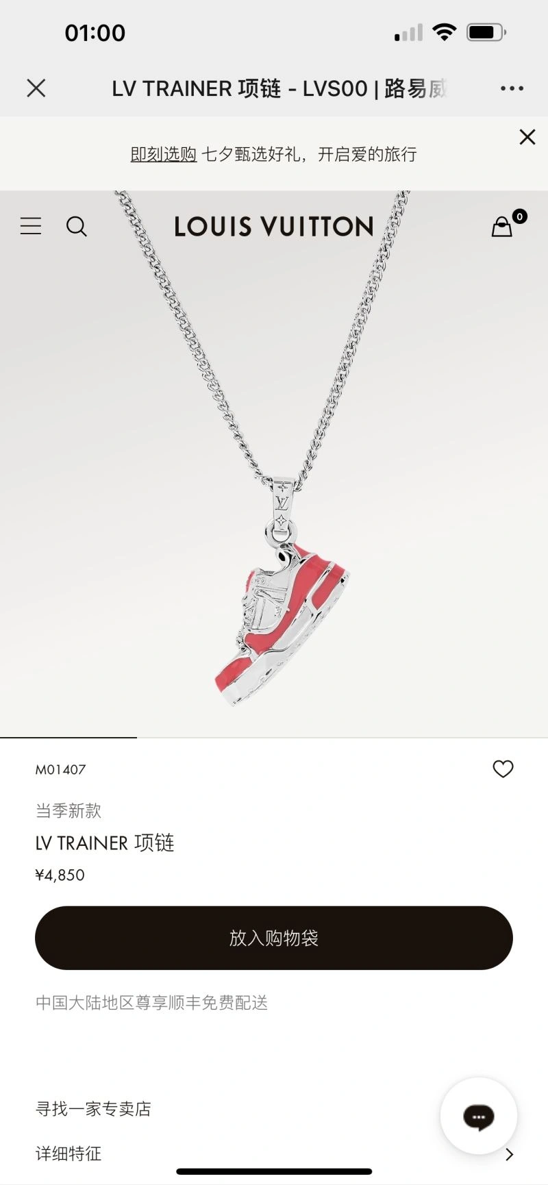 LX Necklaces Stylish 312207