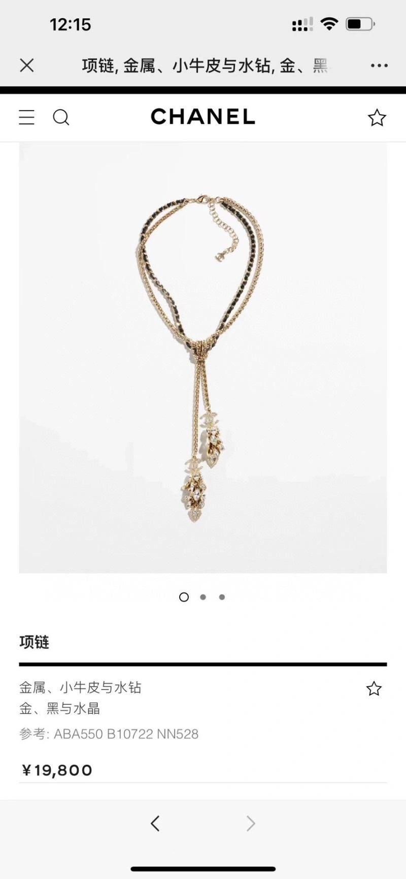 EasyMatch Chxnxl Necklaces 293240