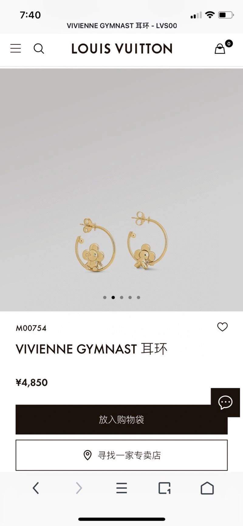 LX Necklaces Resilient 312170