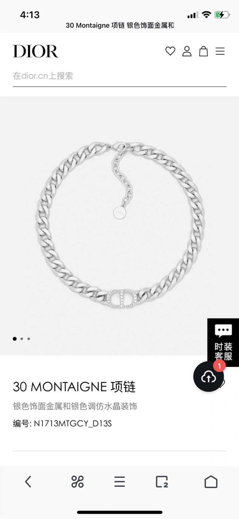 Stylish Christian Dxxr Necklaces 295564