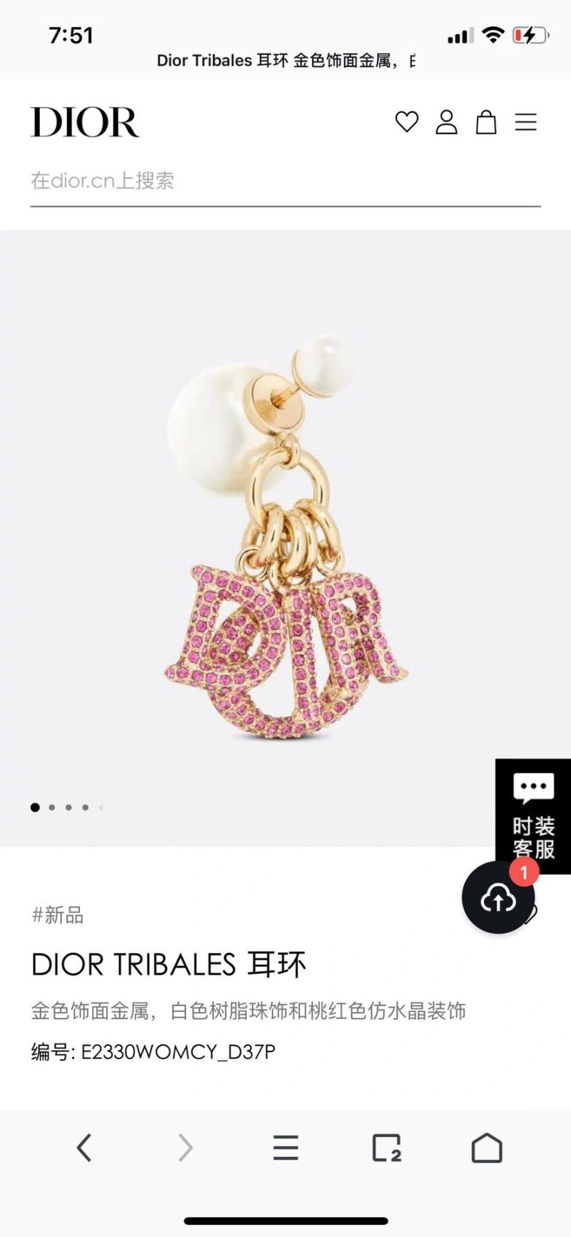 Christian Dxxr Earrings Sleek 295605