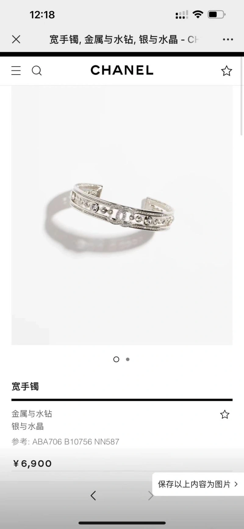 Durable Chxnxl Bracelets 293144