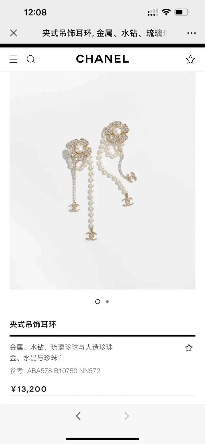 Chxnxl Earrings BestValue 292072