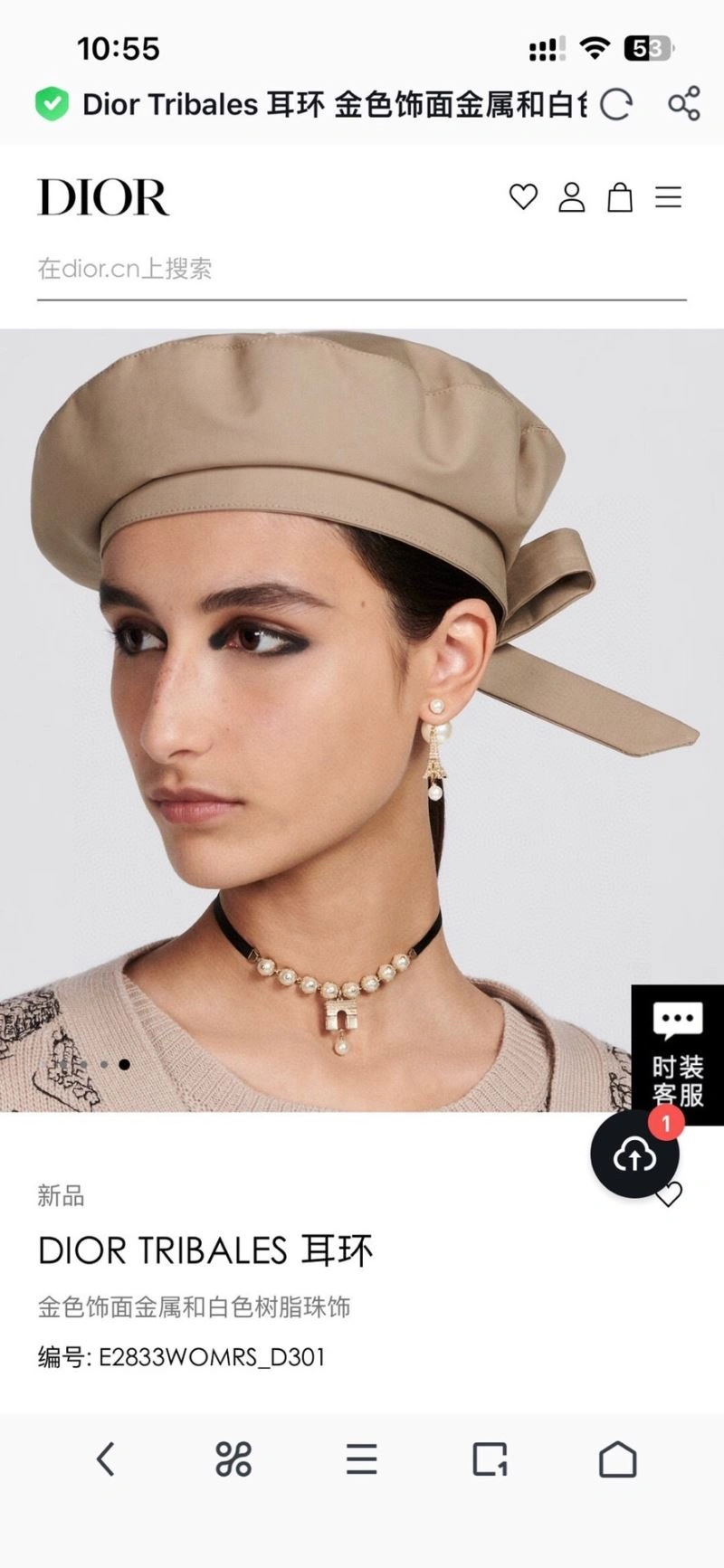 Refined Christian Dxxr Earrings 295431
