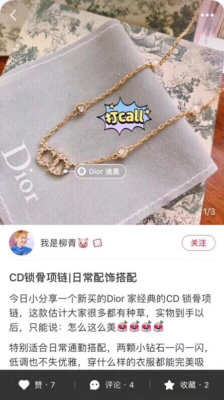 Flexible Christian Dxxr Bracelets 295547