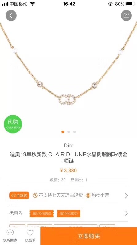 Flexible Christian Dxxr Bracelets 295547