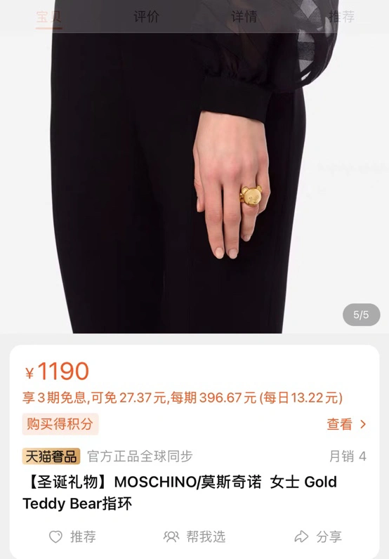 Popular Bxlxnciaga Rings 282681