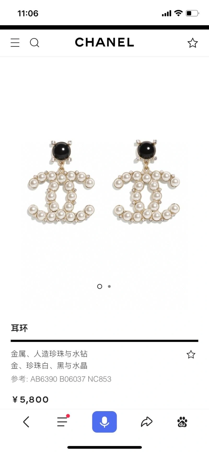 Chxnxl Earrings EasyMatch 292000