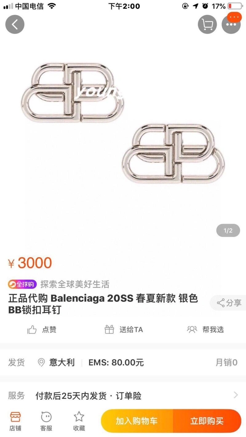 Bxlxnciaga Earrings Trendy 282752