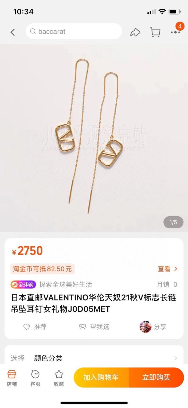 VXLXNTINO Flexible 314618