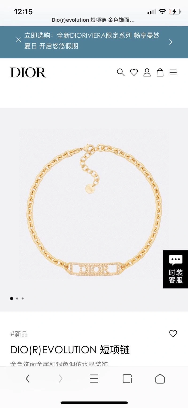 Comfortable Christian Dxxr Necklaces 295131