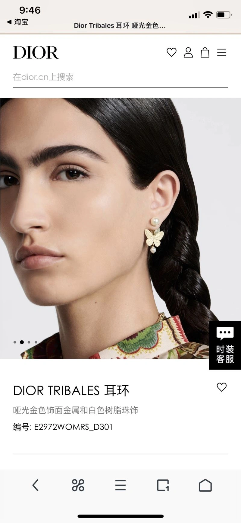 TopPick Christian Dxxr Earrings 295410