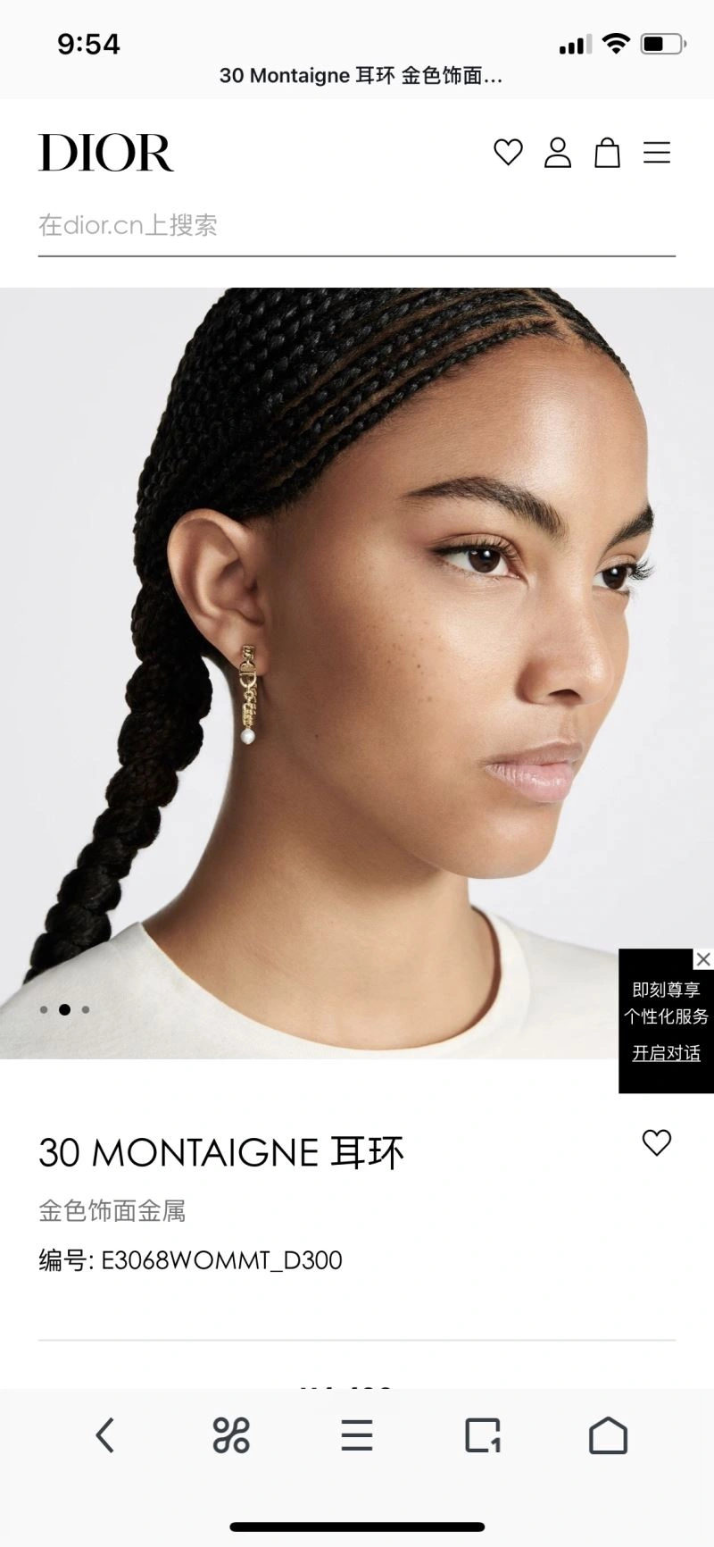 Christian Dxxr Earrings Functional 295411
