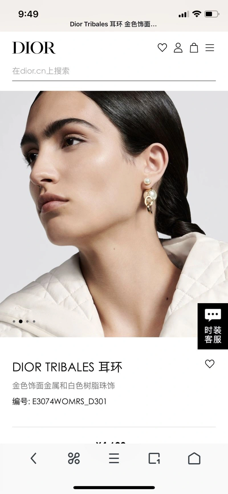 Christian Dxxr Earrings SportInspired 295409