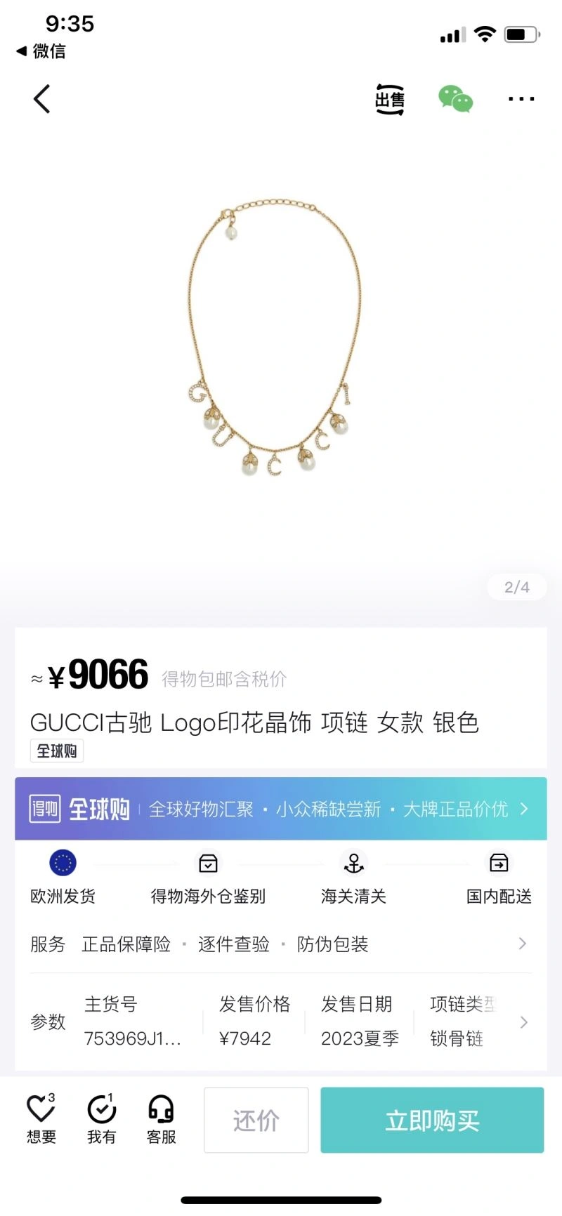 Breathable Gxccx Necklaces 306739