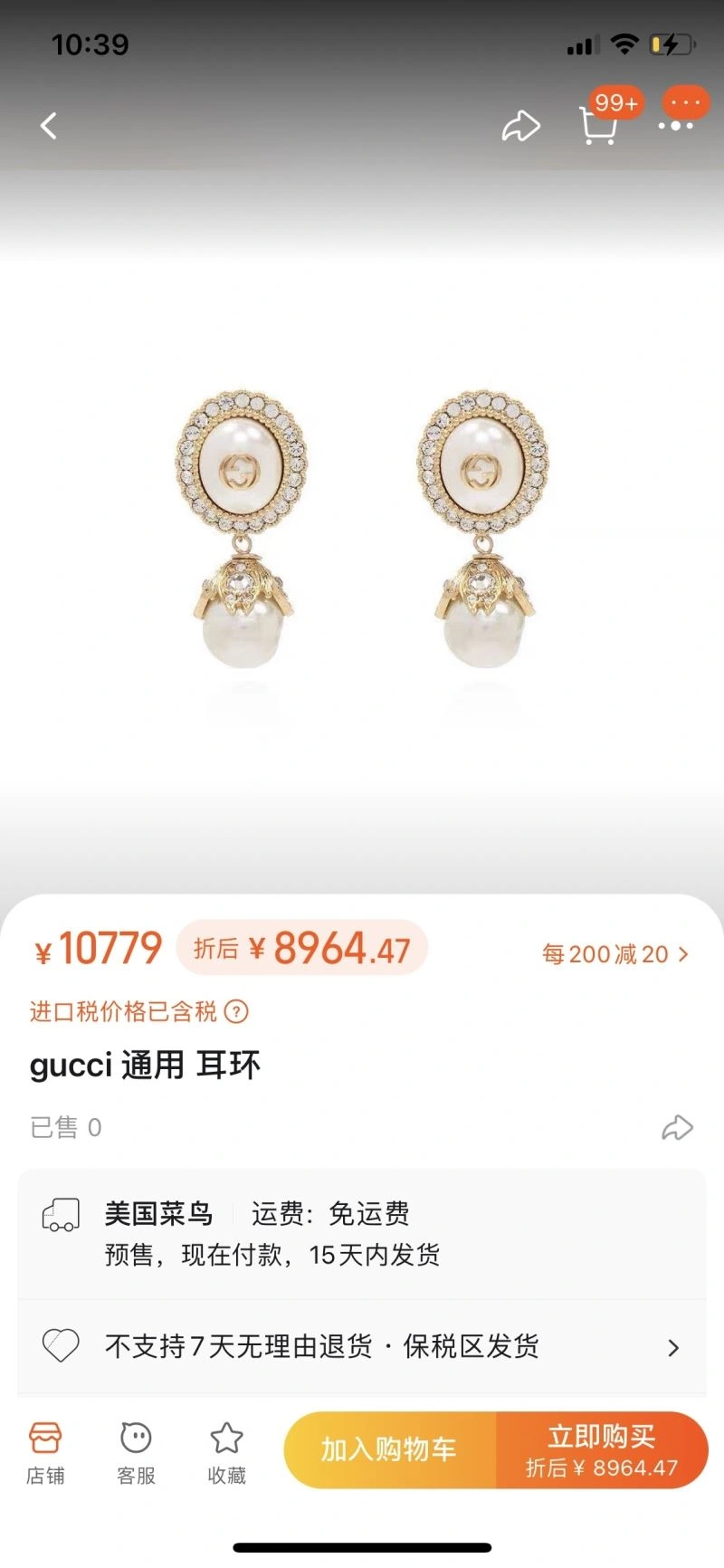 Gxccx Earrings Elegant 306929