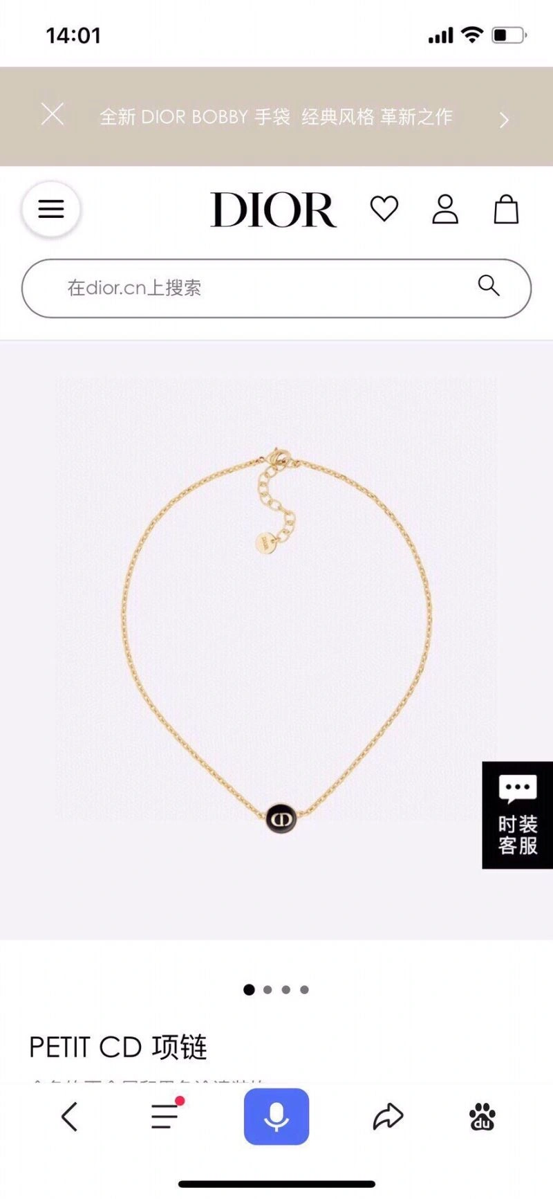 Christian Dxxr Necklaces Functional 295122