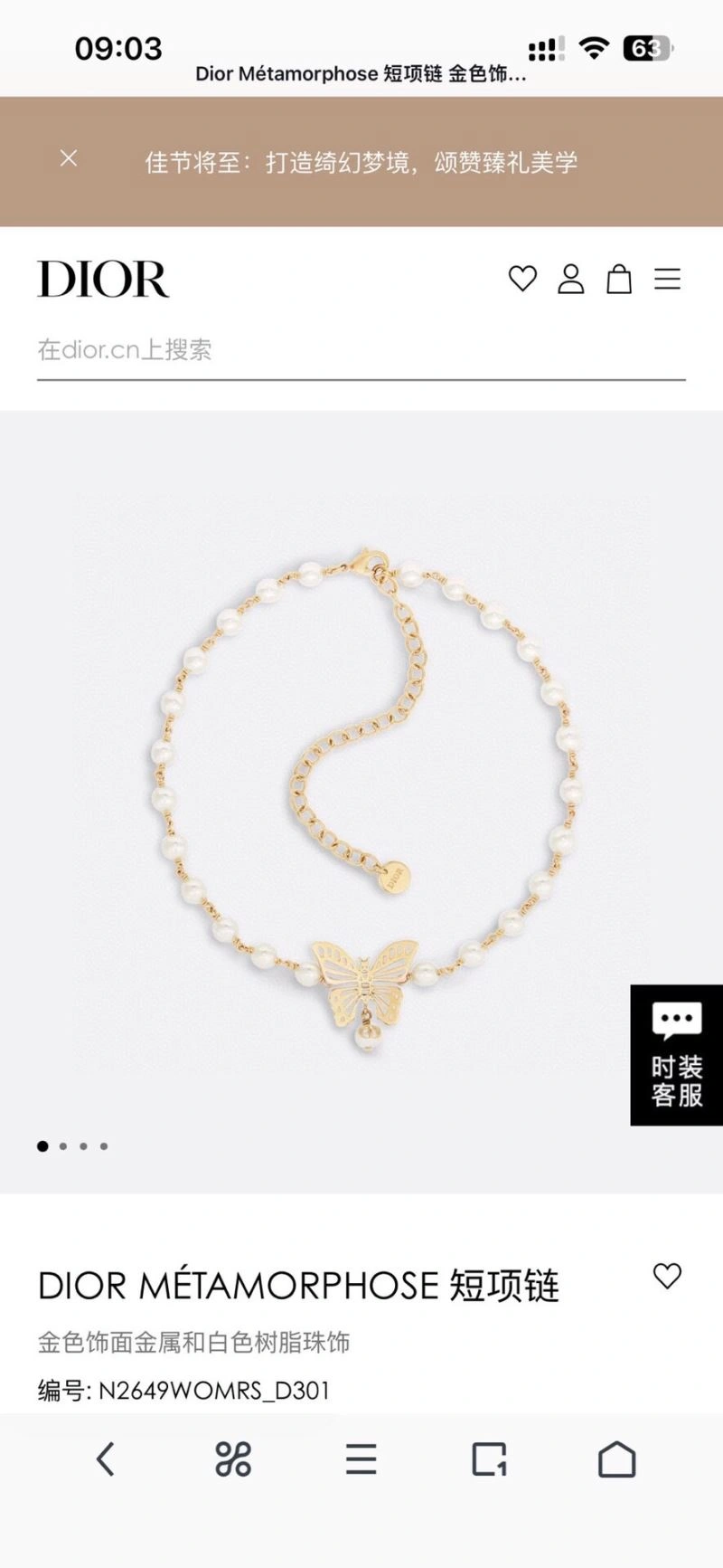 Efficient Christian Dxxr Necklaces 295121