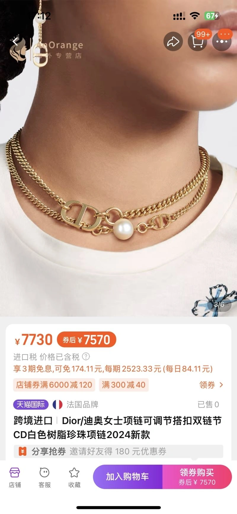 NewStyle Christian Dxxr Necklaces 295119