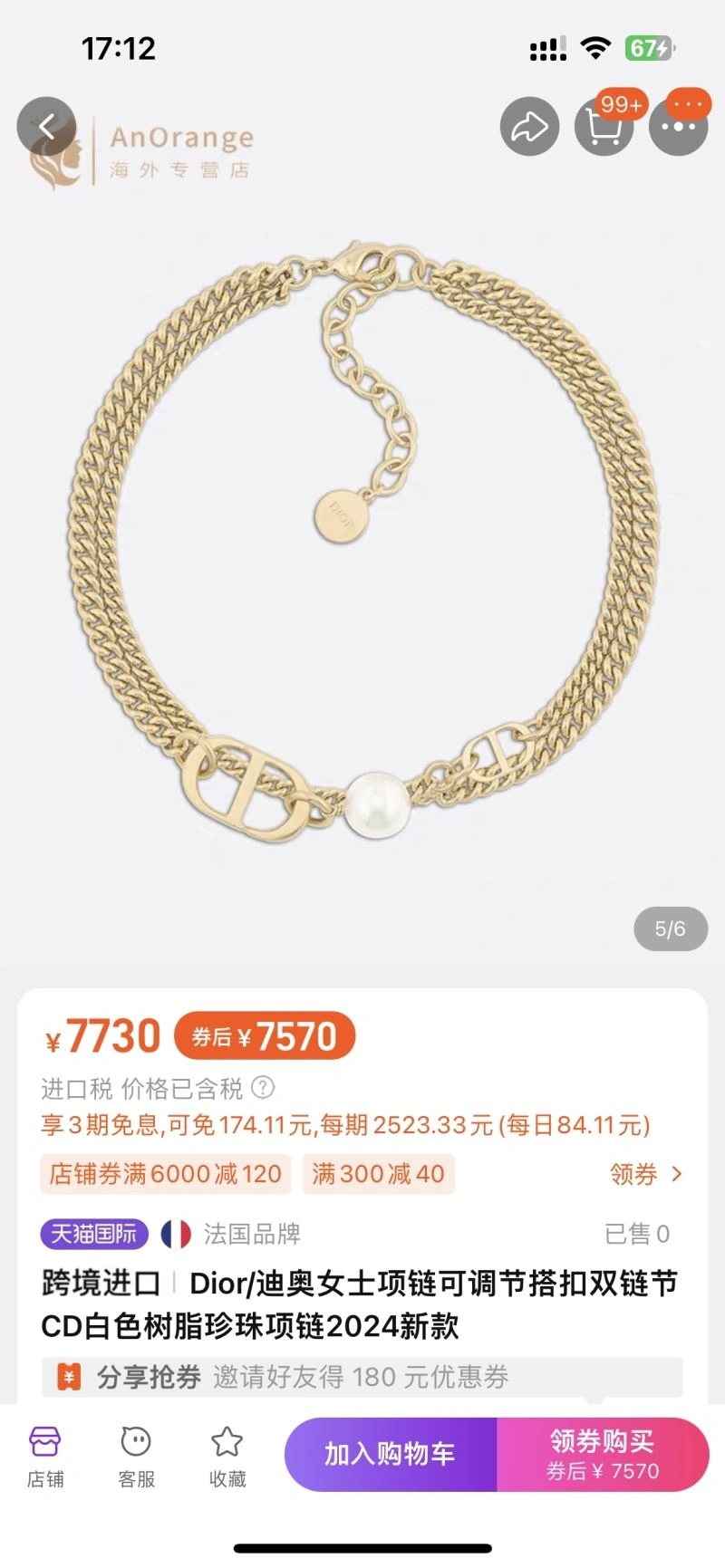NewStyle Christian Dxxr Necklaces 295119