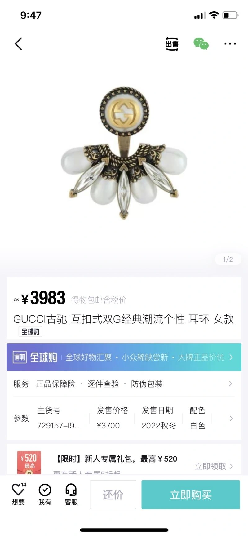 Gxccx Earrings GoodFit 306915