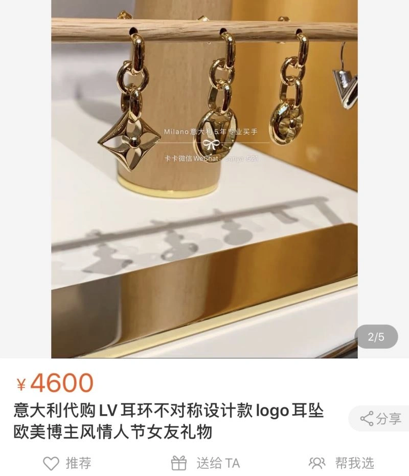 StreetReady LX Earrings 311664