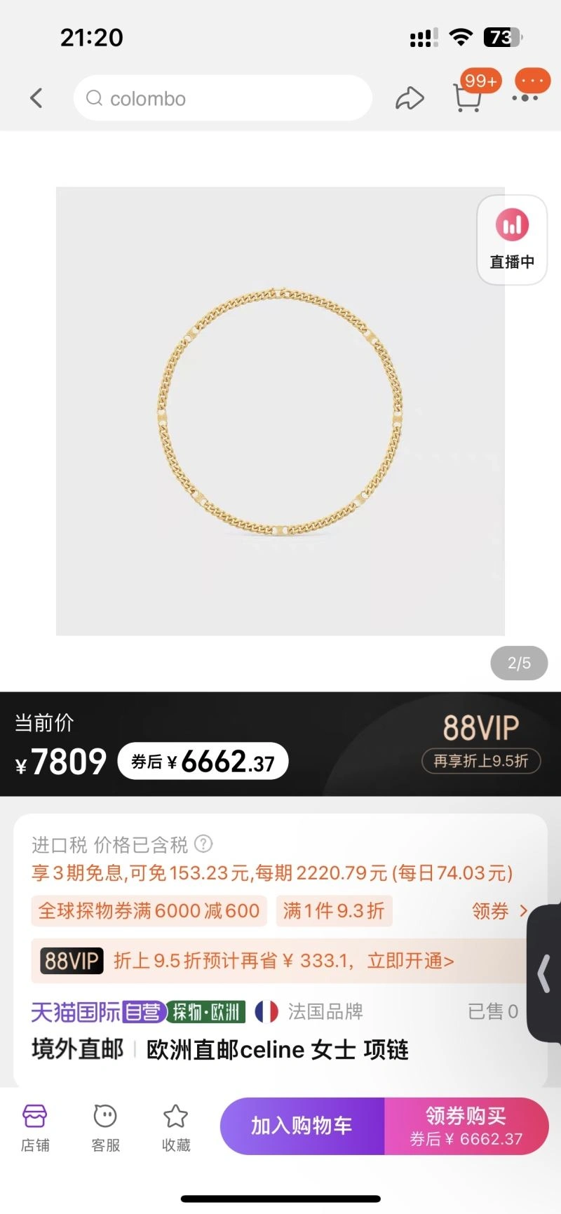 DailyWear Cxlxne Necklaces 283792