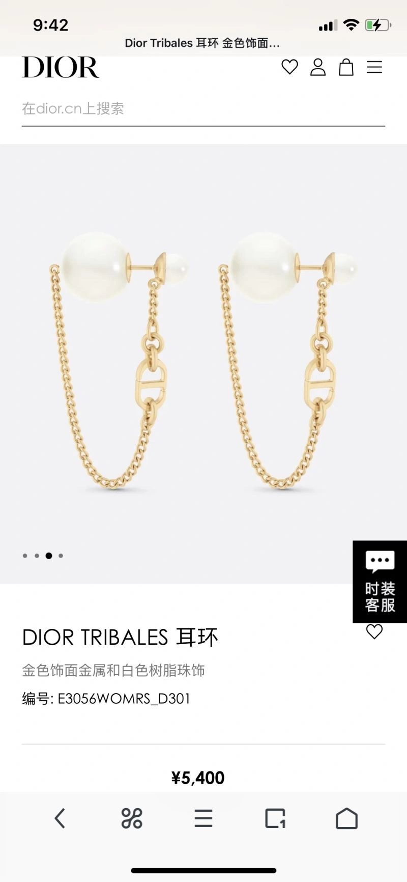 Christian Dxxr Earrings Durable 295390