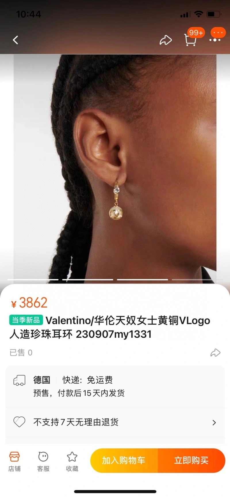 VXLXNTINO Cozy 314595