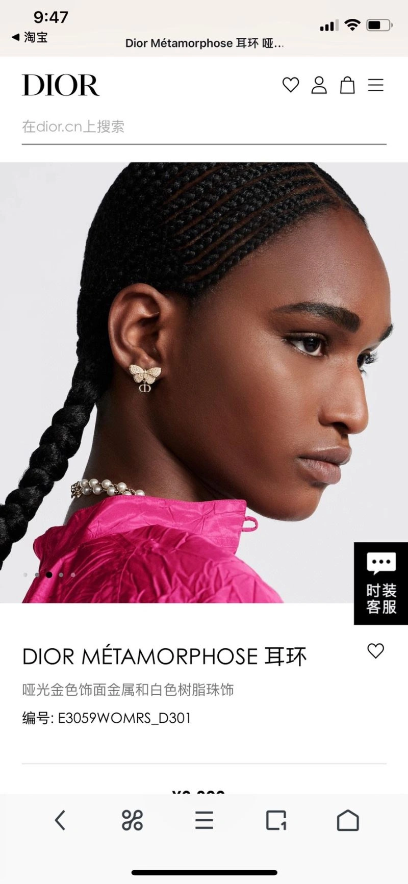 Christian Dxxr Earrings Comfortable 295385