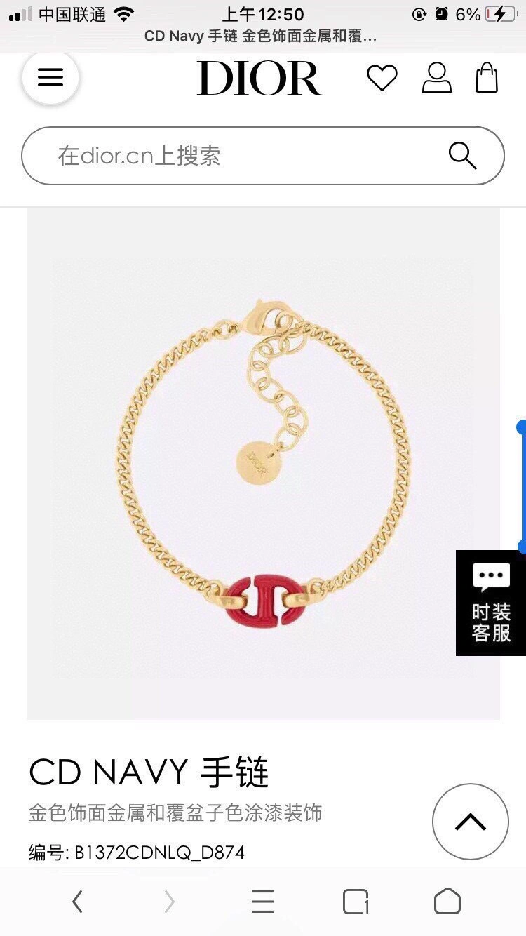 NewStyle Christian Dxxr Bracelets 295532