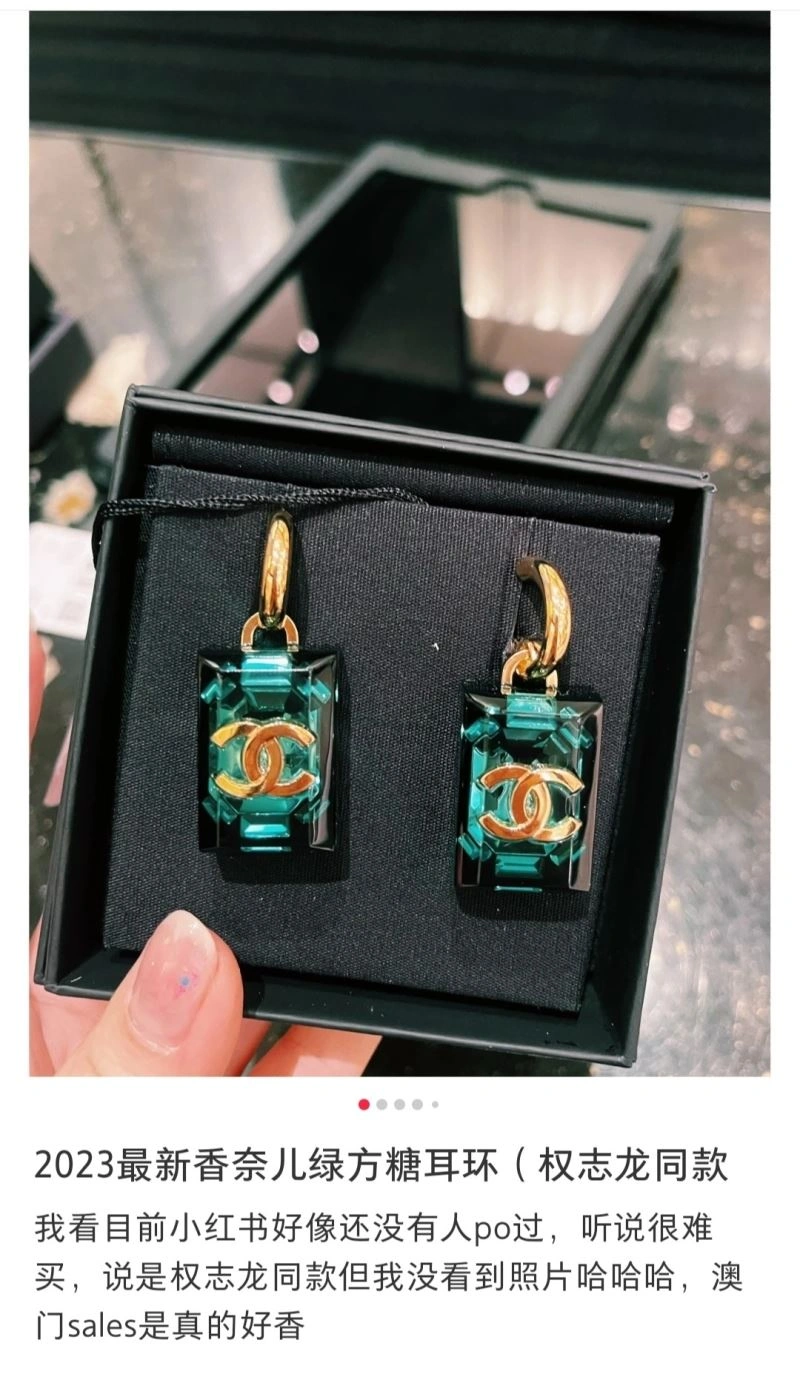 Chxnxl Earrings Minimalist 291820