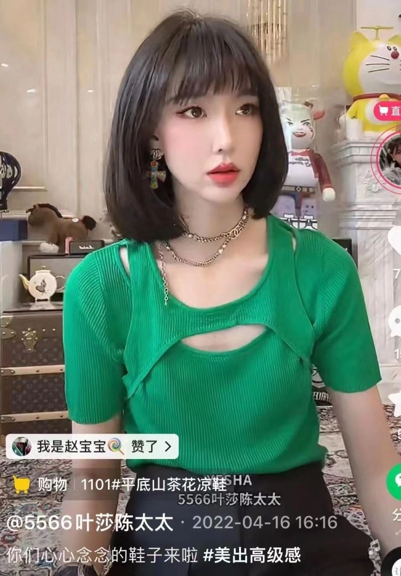 Chxnxl Earrings Cozy 291801