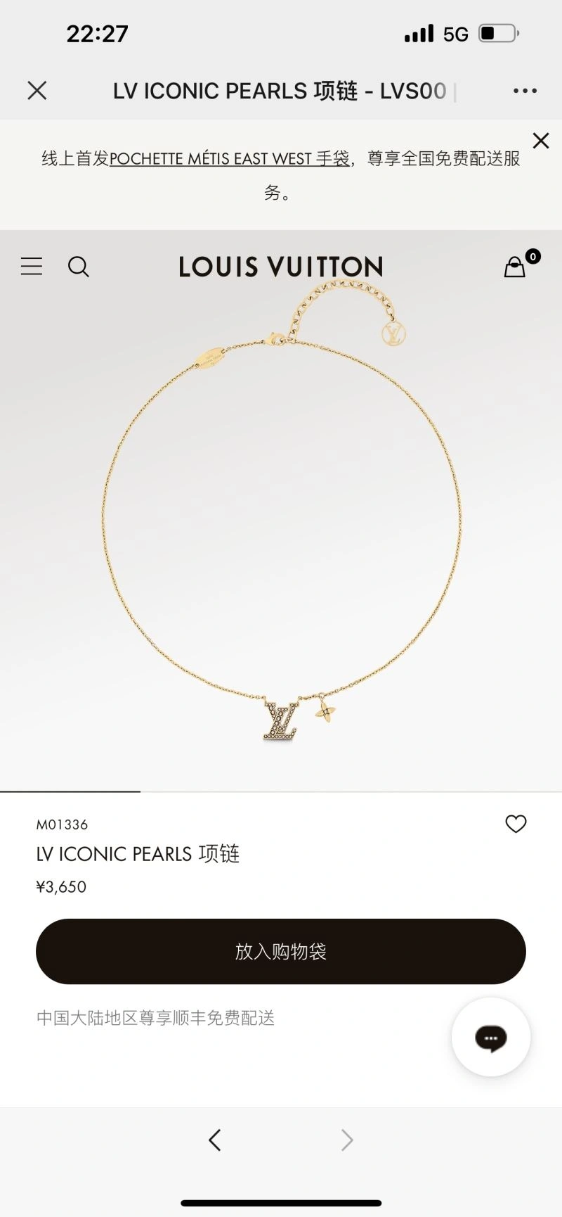 Reliable LX Necklaces 311517